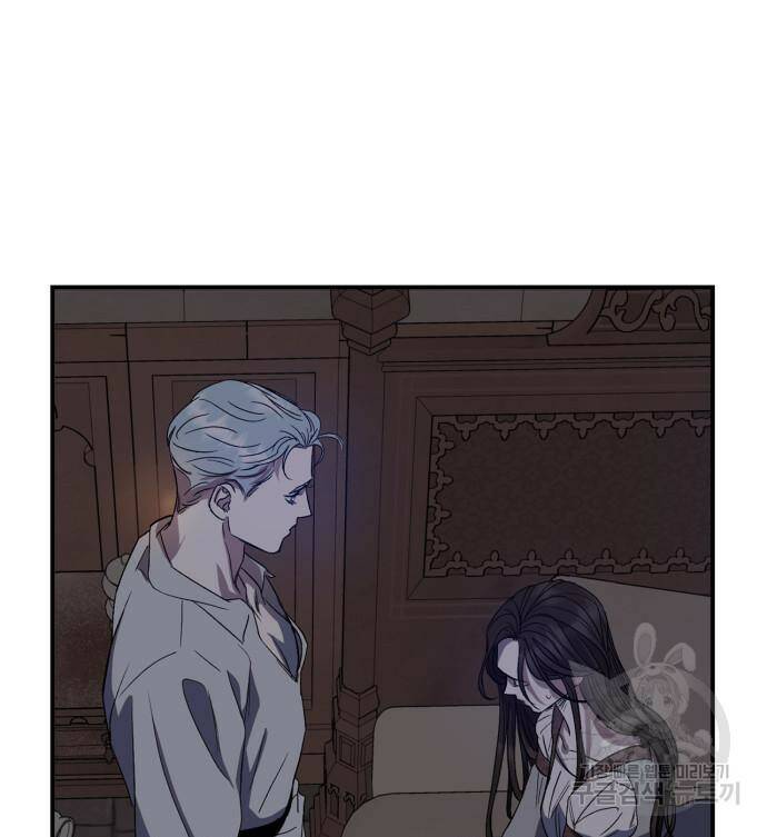 성스러운 그대 이르시길 9화 28