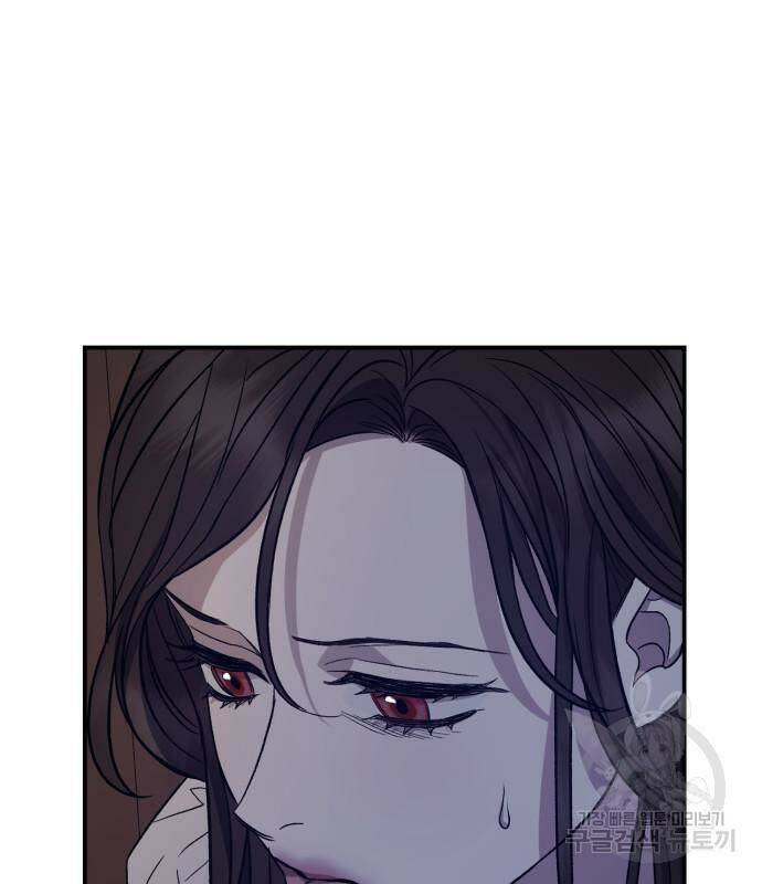성스러운 그대 이르시길 9화 30