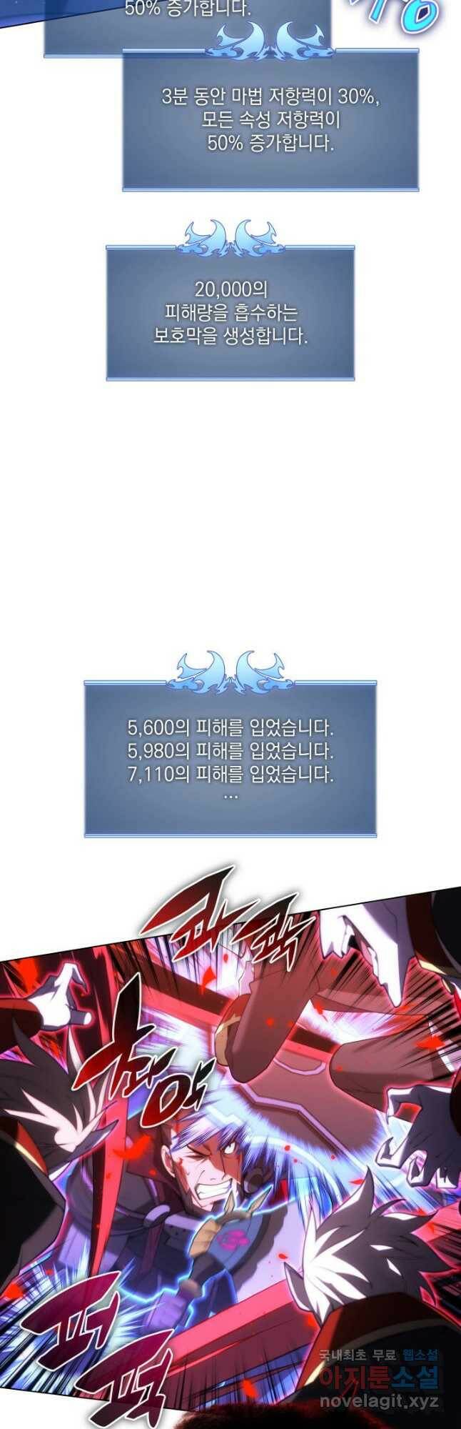 템빨(카카오) 153화 14