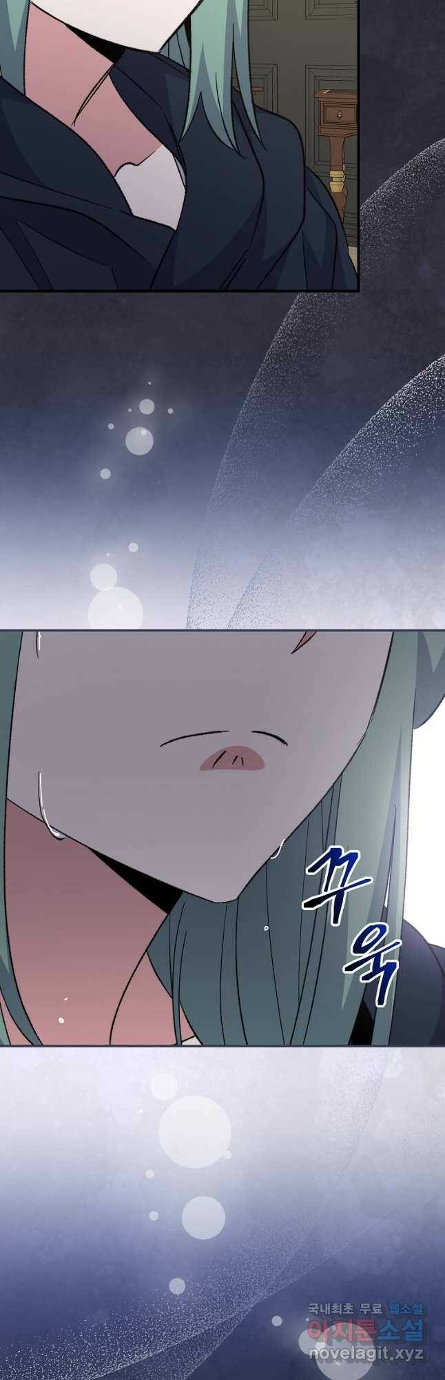 이그레트 76화 12