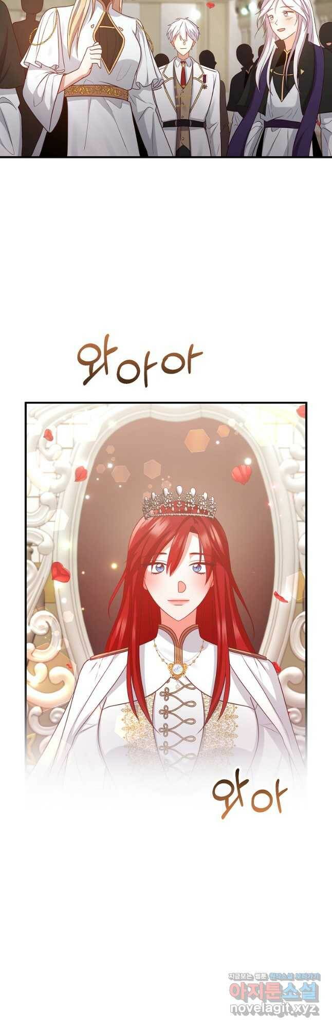 이혼해주세요, 남편님! 85화(최종화) 14