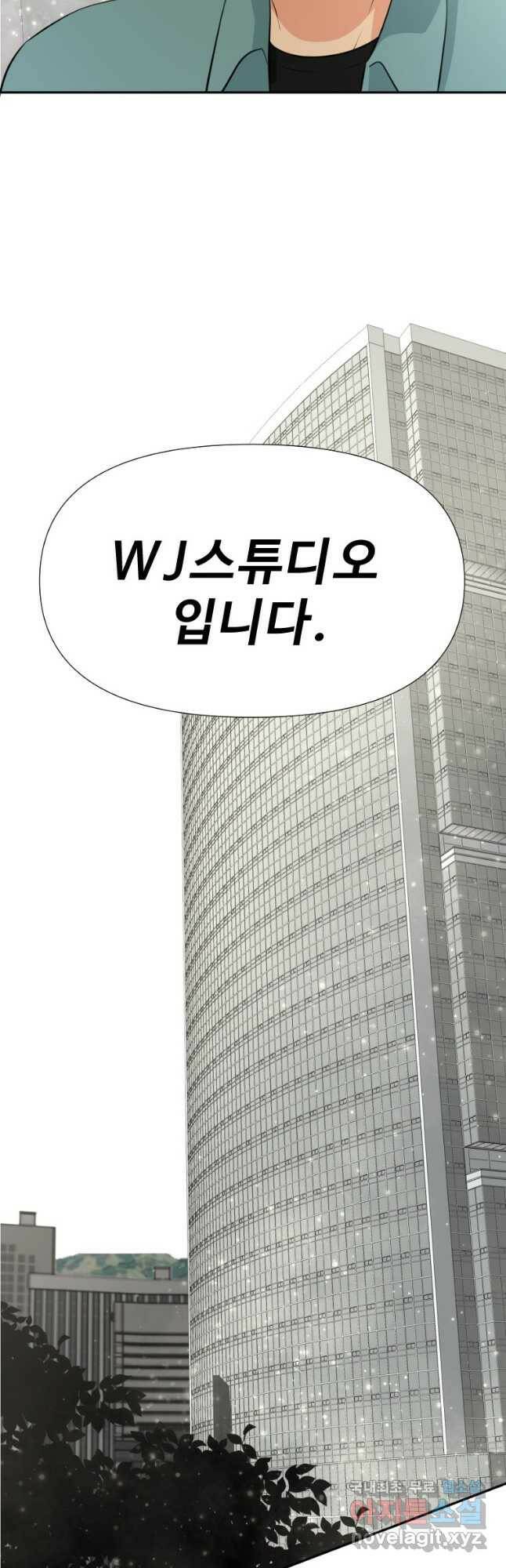 골든 프린트 21화 9