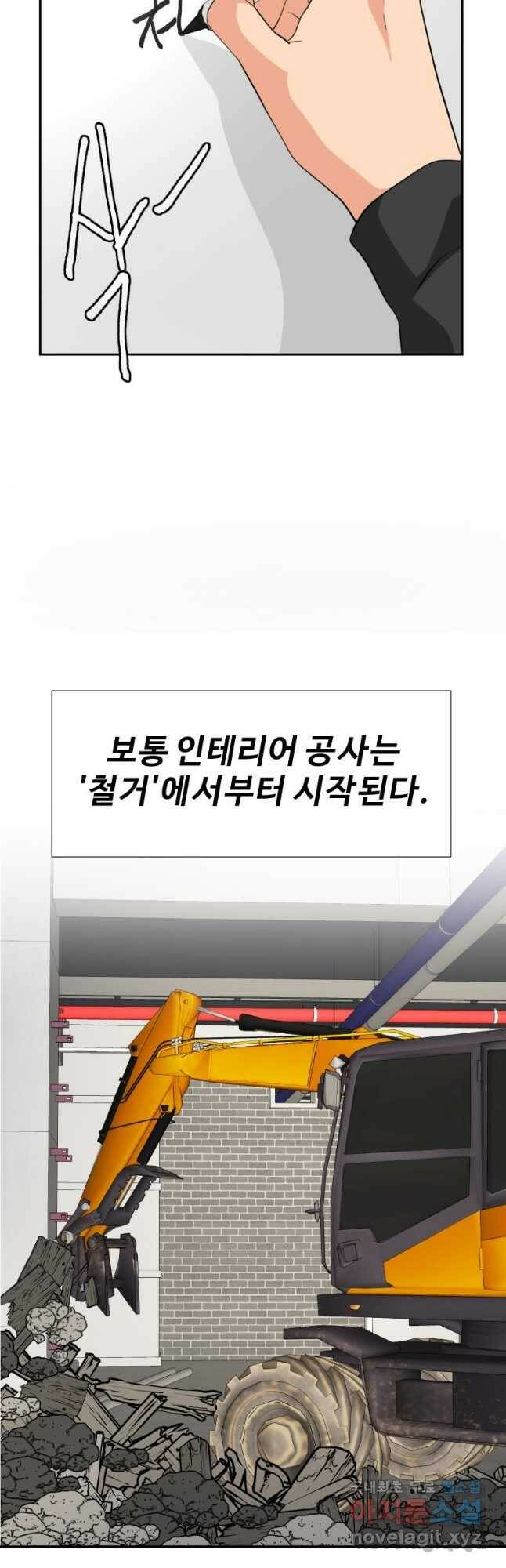 골든 프린트 21화 12