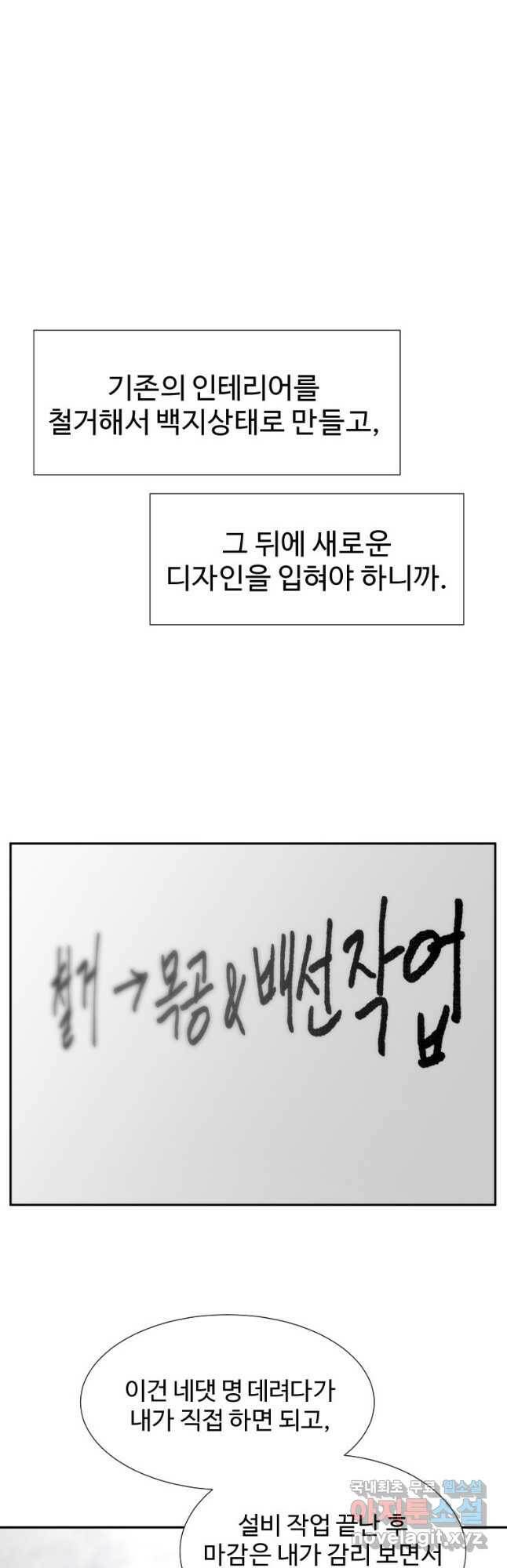 골든 프린트 21화 13