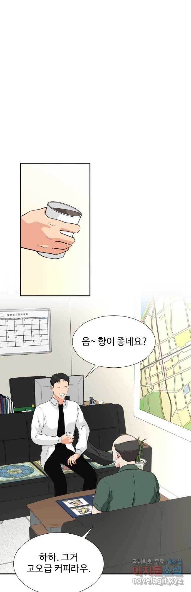 골든 프린트 21화 24
