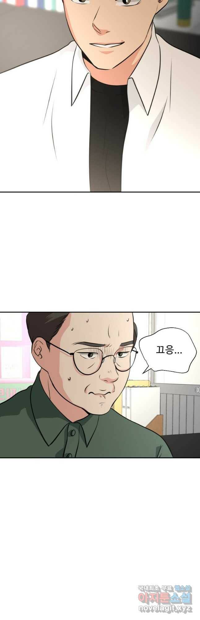 골든 프린트 21화 37