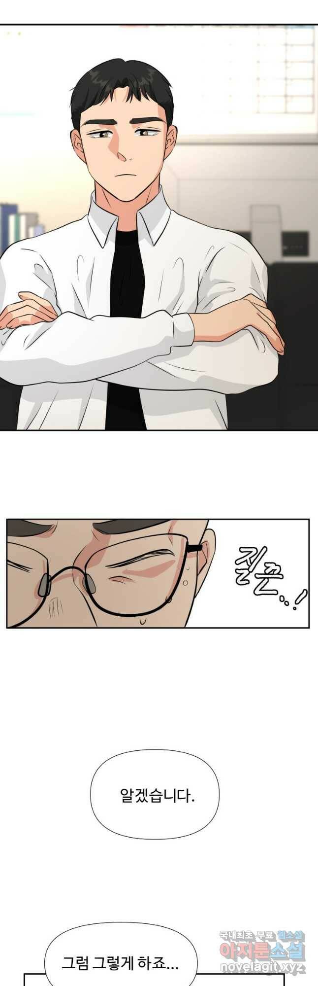 골든 프린트 21화 38