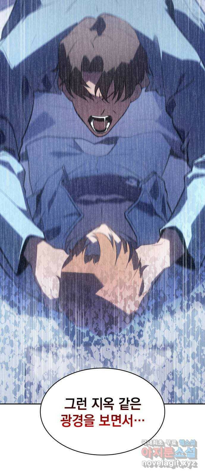 7FATES: CHAKHO 24화 3