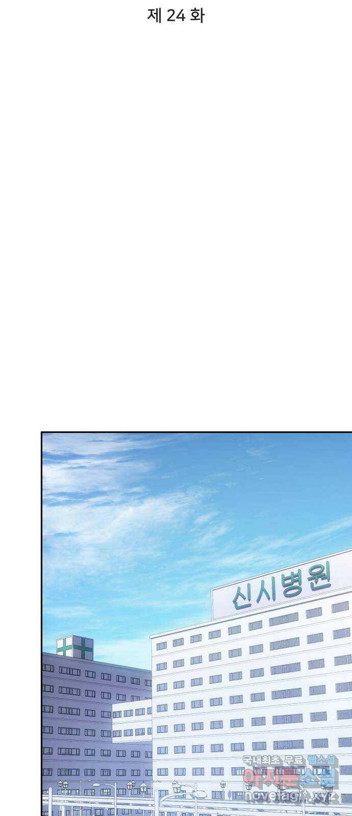 7FATES: CHAKHO 24화 6