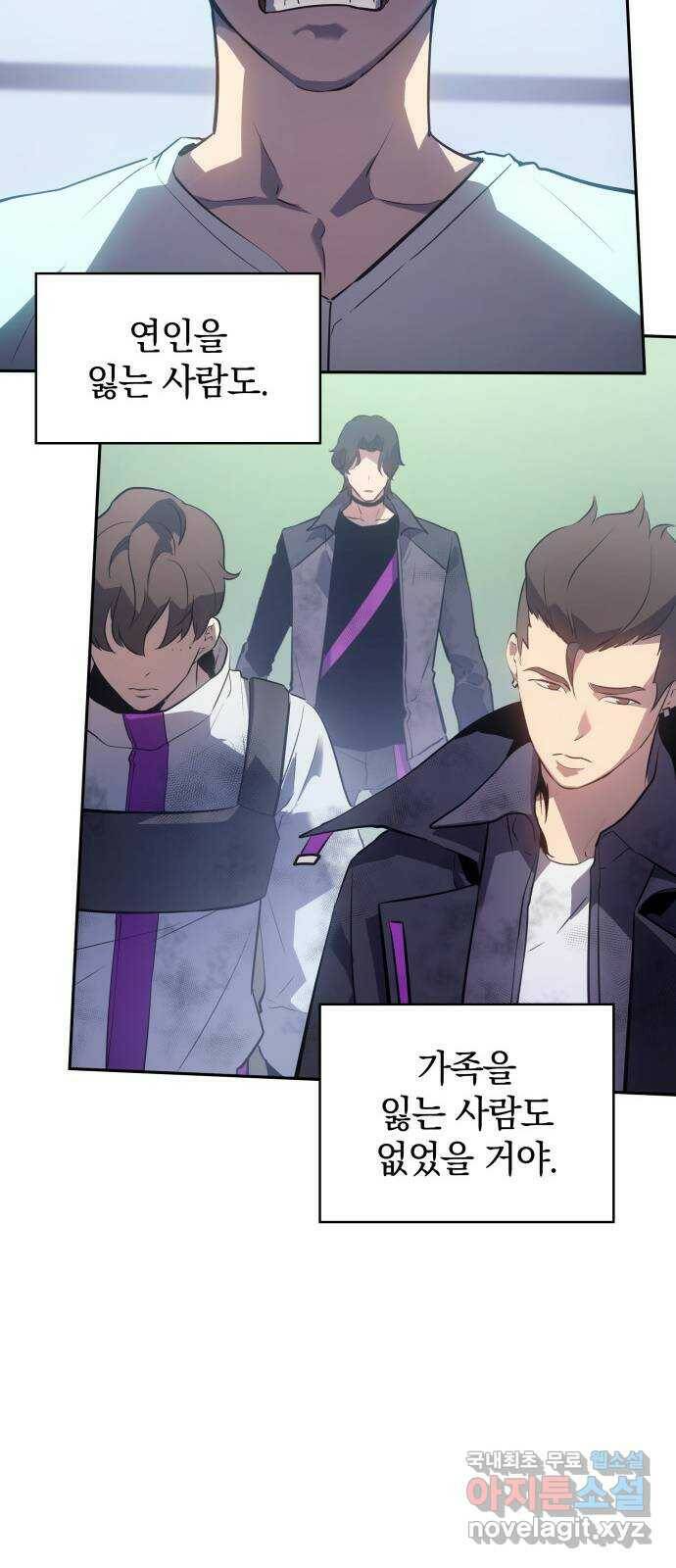 7FATES: CHAKHO 24화 10