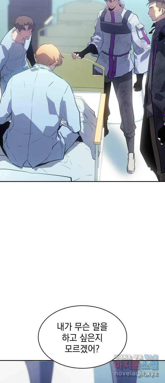 7FATES: CHAKHO 24화 18