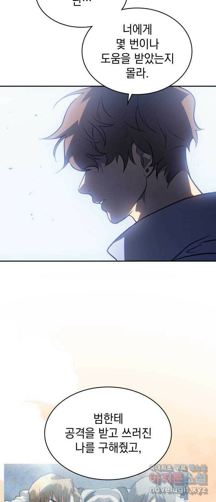 7FATES: CHAKHO 24화 22