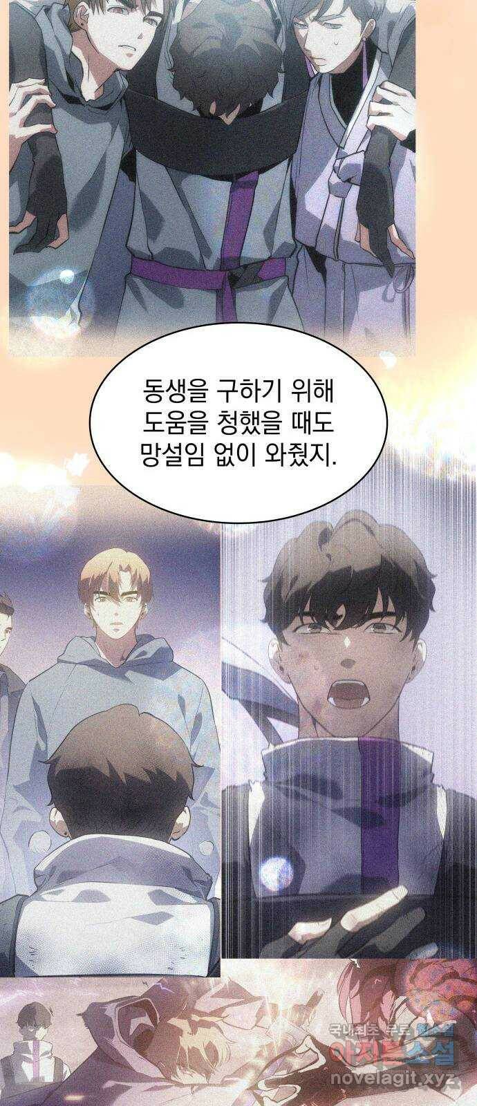 7FATES: CHAKHO 24화 23