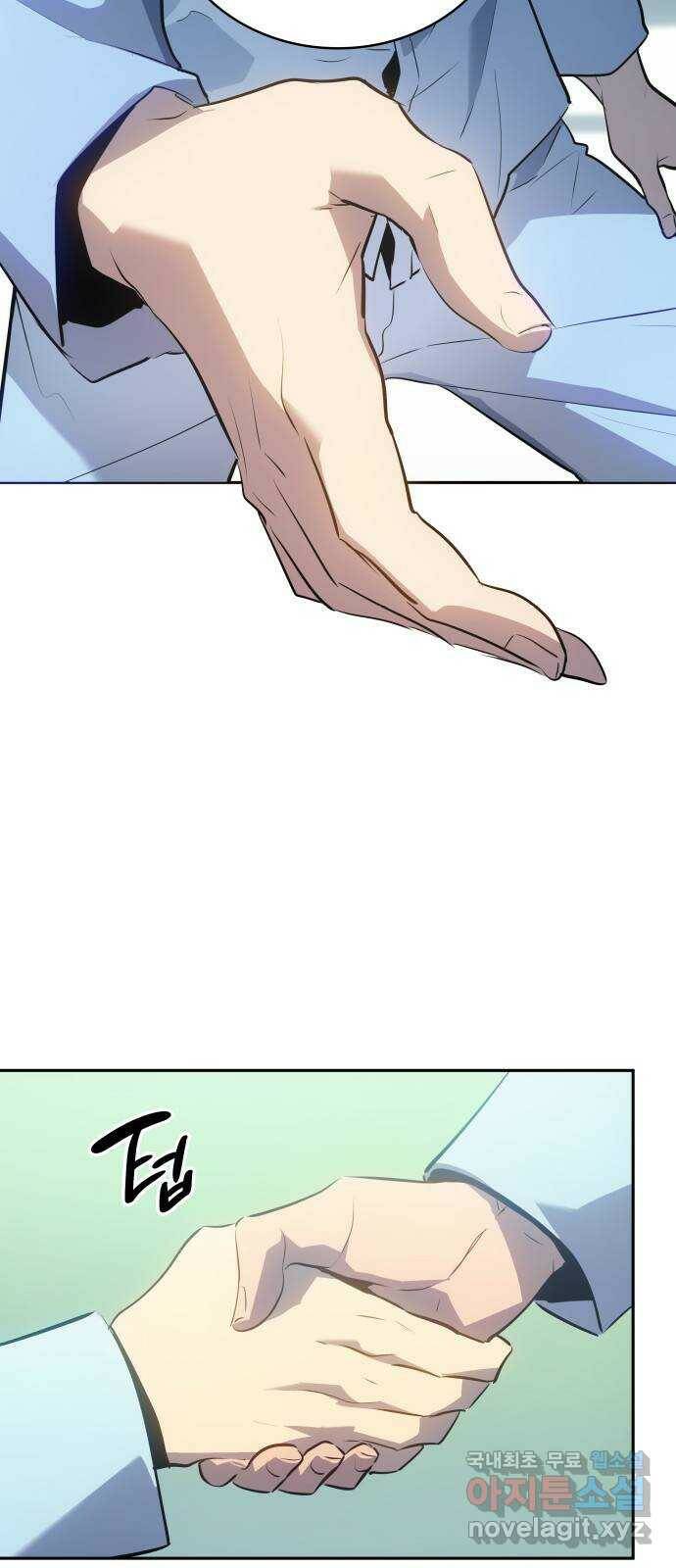7FATES: CHAKHO 24화 33