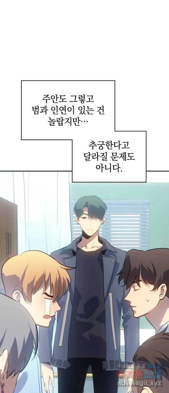7FATES: CHAKHO 24화 34