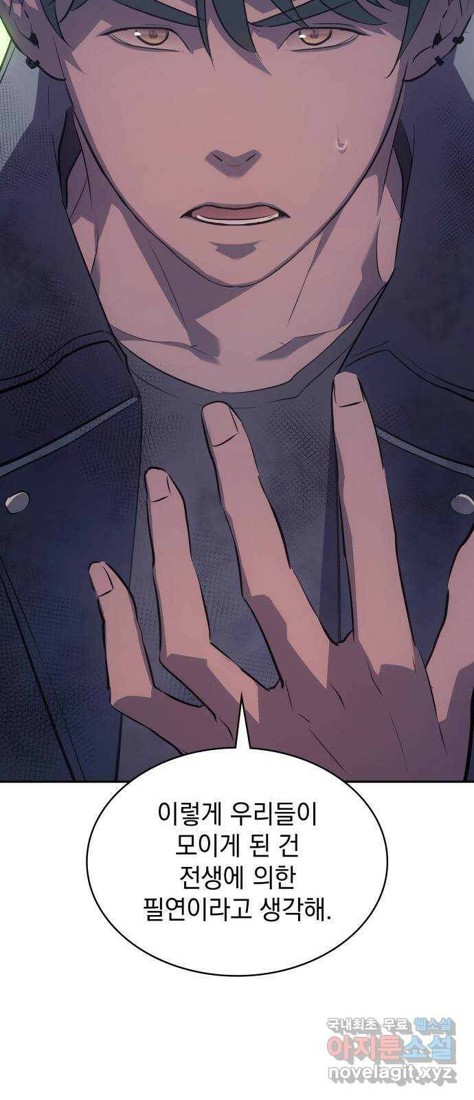 7FATES: CHAKHO 24화 43