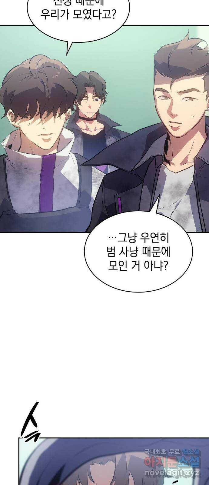 7FATES: CHAKHO 24화 45
