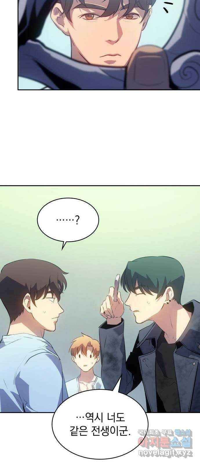 7FATES: CHAKHO 24화 46