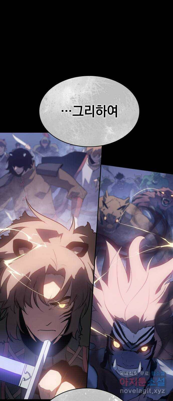 7FATES: CHAKHO 24화 59