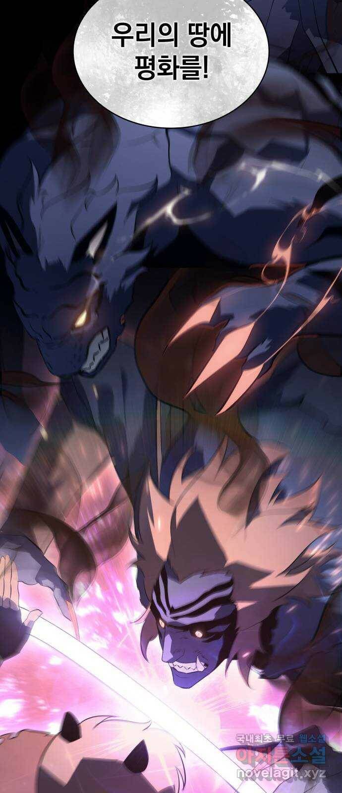 7FATES: CHAKHO 24화 60