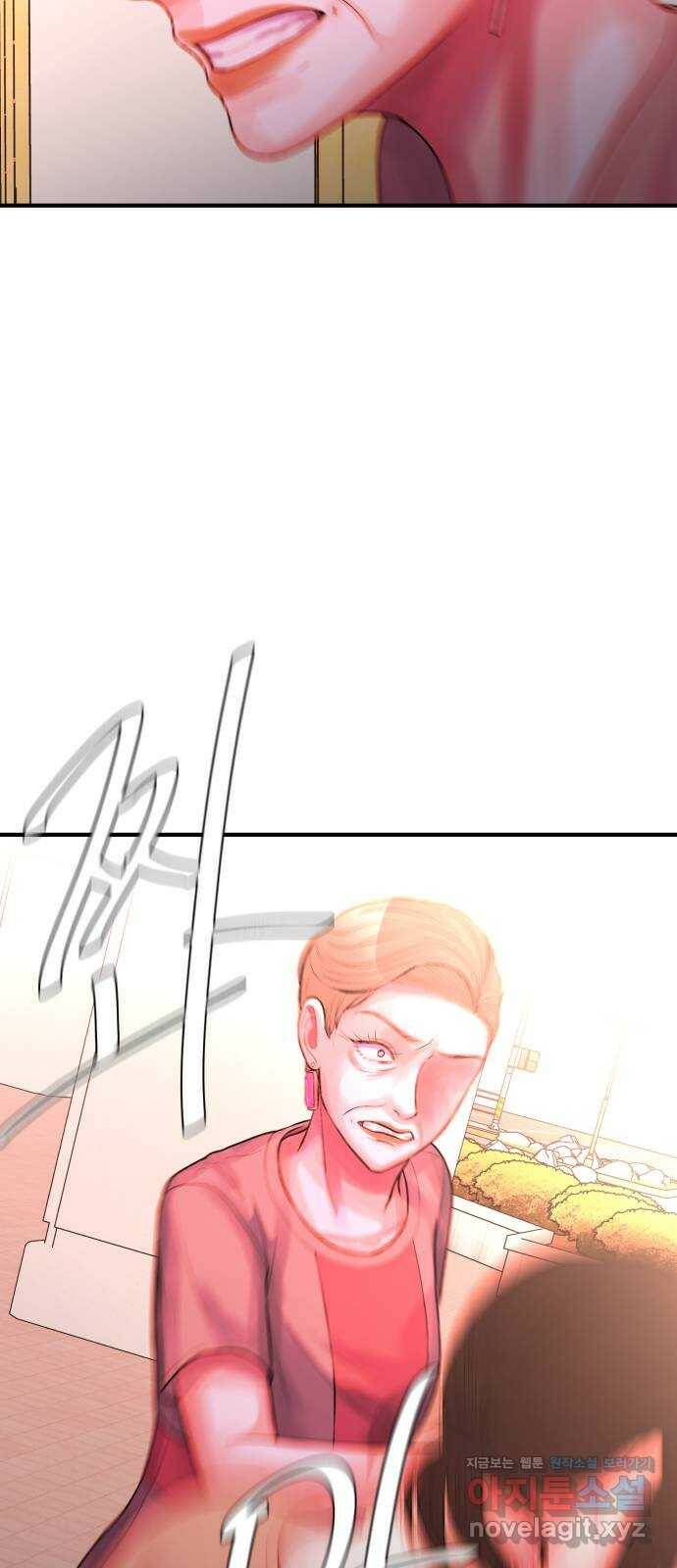 남편 먹는 여자 28화 15