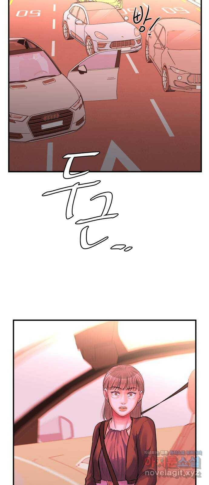 남편 먹는 여자 28화 21