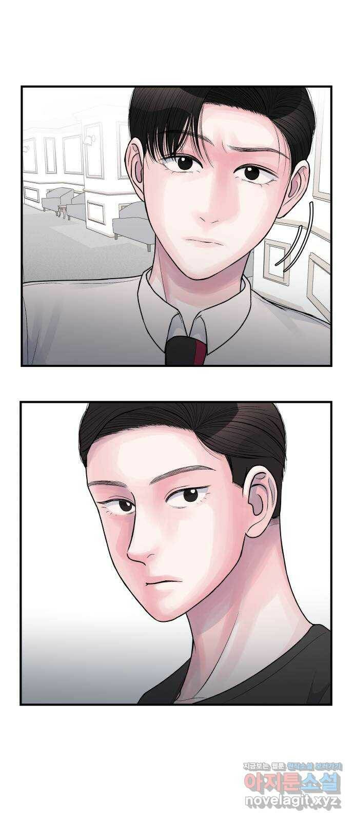 남편 먹는 여자 28화 29