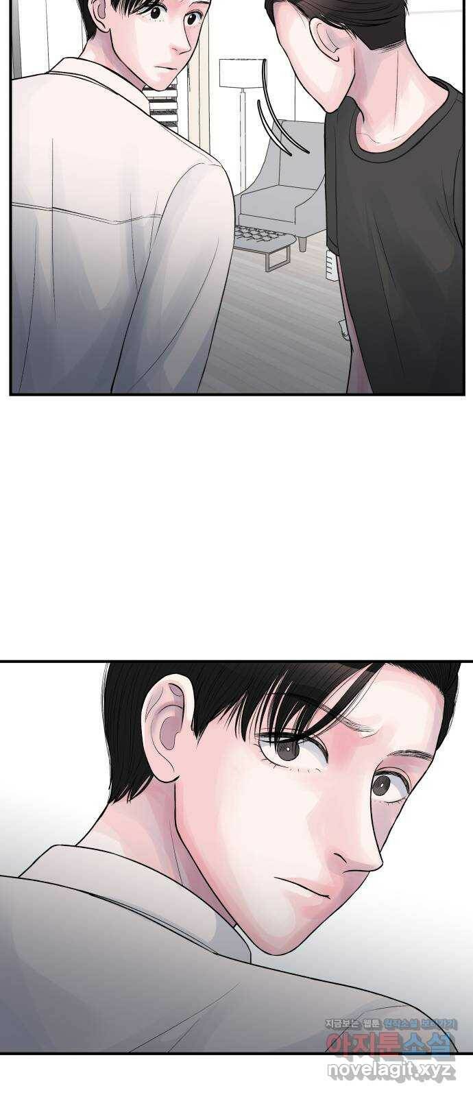 남편 먹는 여자 28화 31