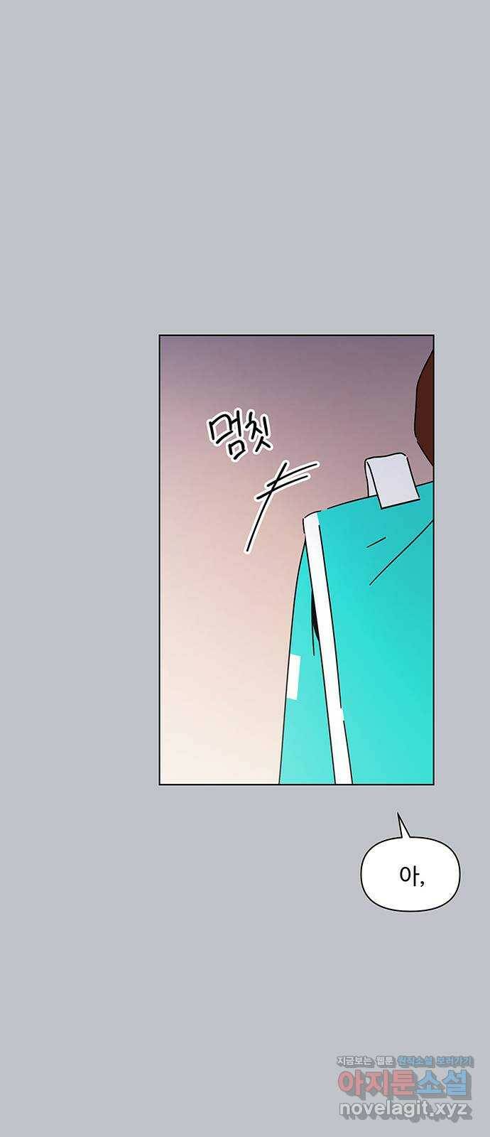 청춘 블라썸 109화: EP.4 동채의 꽃 (14) 9