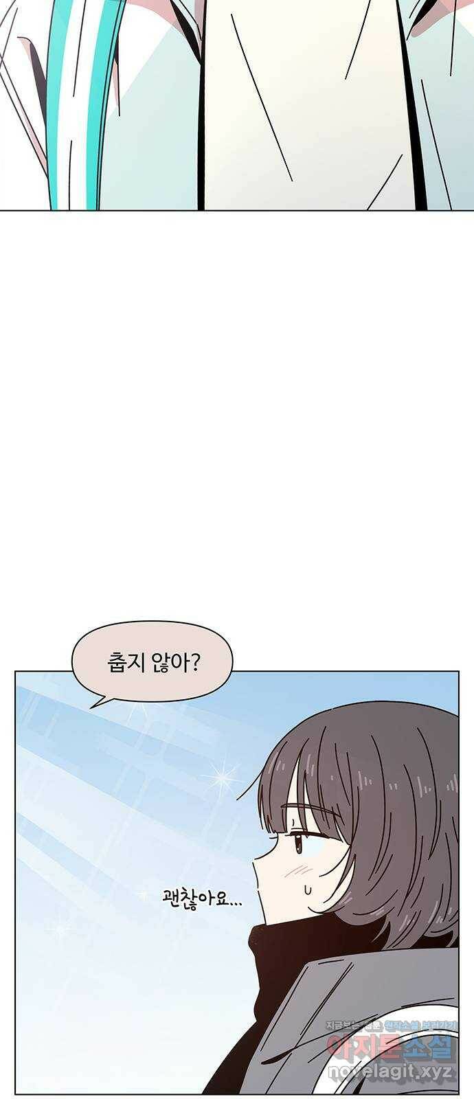 청춘 블라썸 109화: EP.4 동채의 꽃 (14) 16
