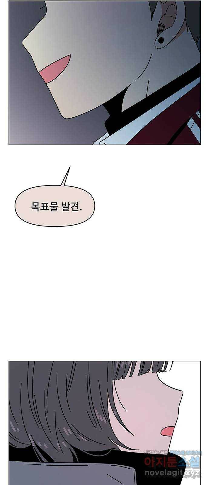 청춘 블라썸 109화: EP.4 동채의 꽃 (14) 45