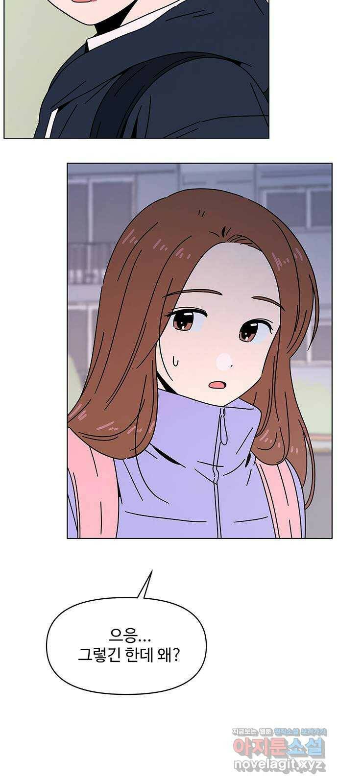 청춘 블라썸 109화: EP.4 동채의 꽃 (14) 55