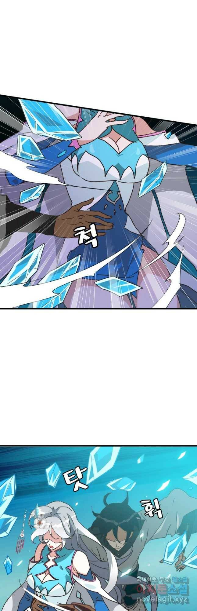 광속으로 레벨업 57화 14