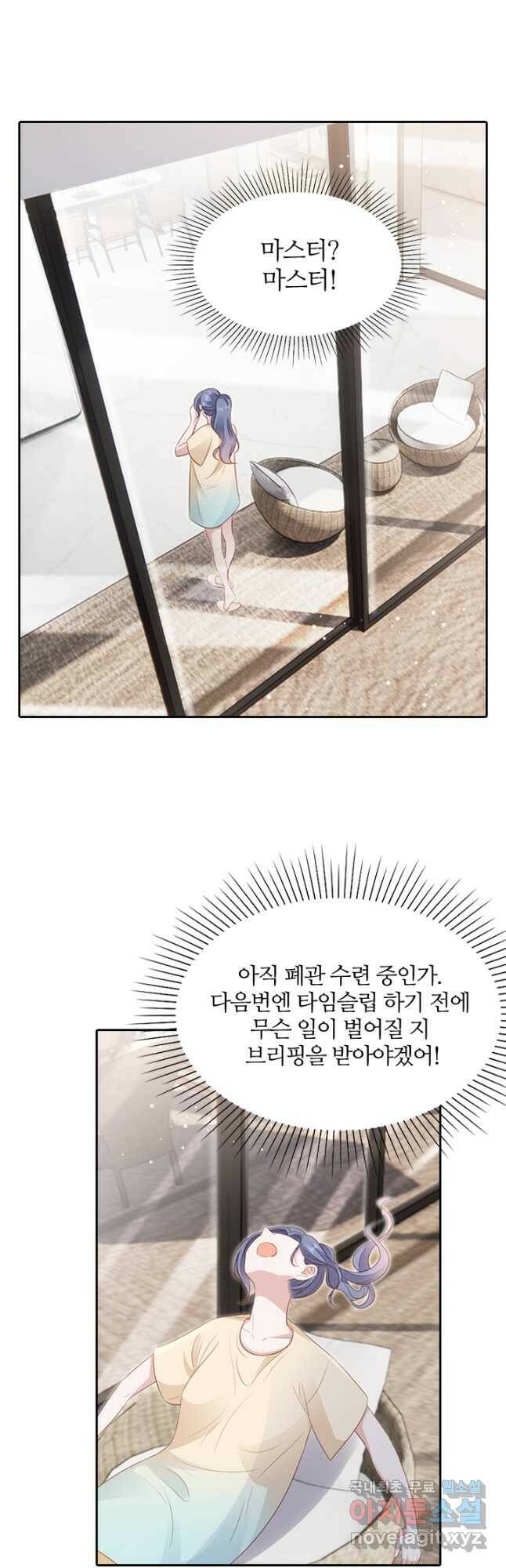 나보고 개과천선하라고 34화 3
