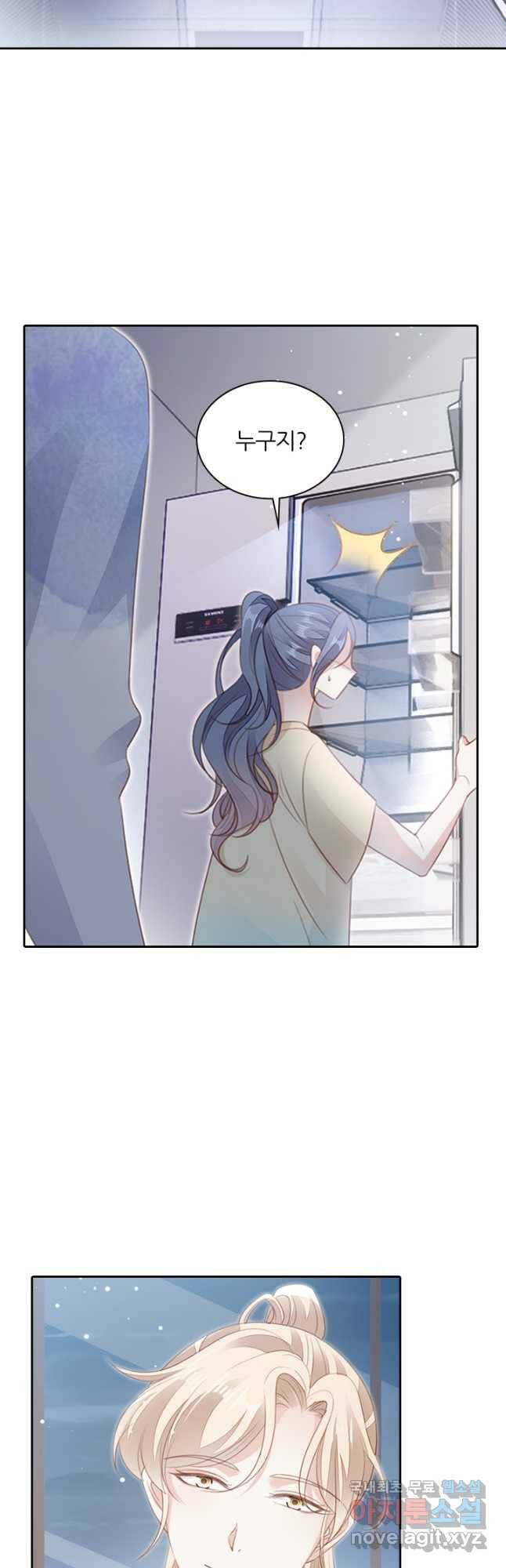 나보고 개과천선하라고 34화 7