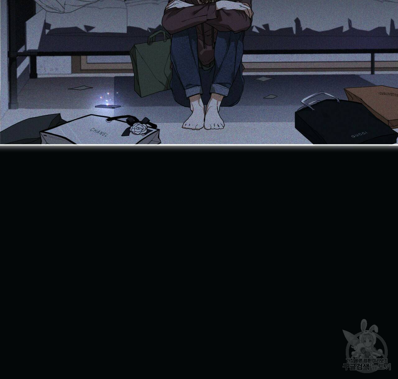 반칙 38화 16