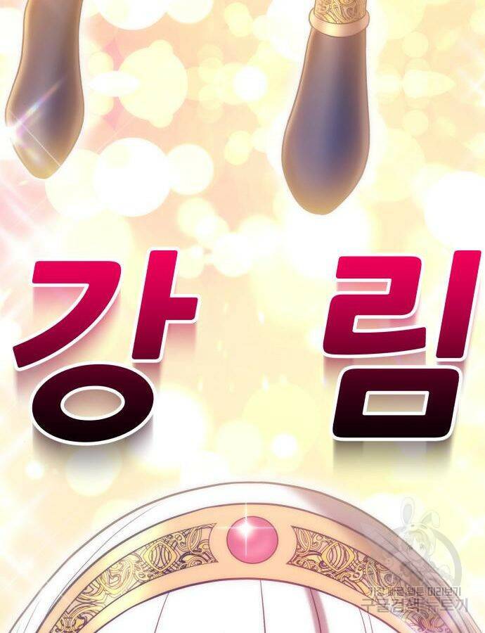 99강화나무몽둥이 38화 4