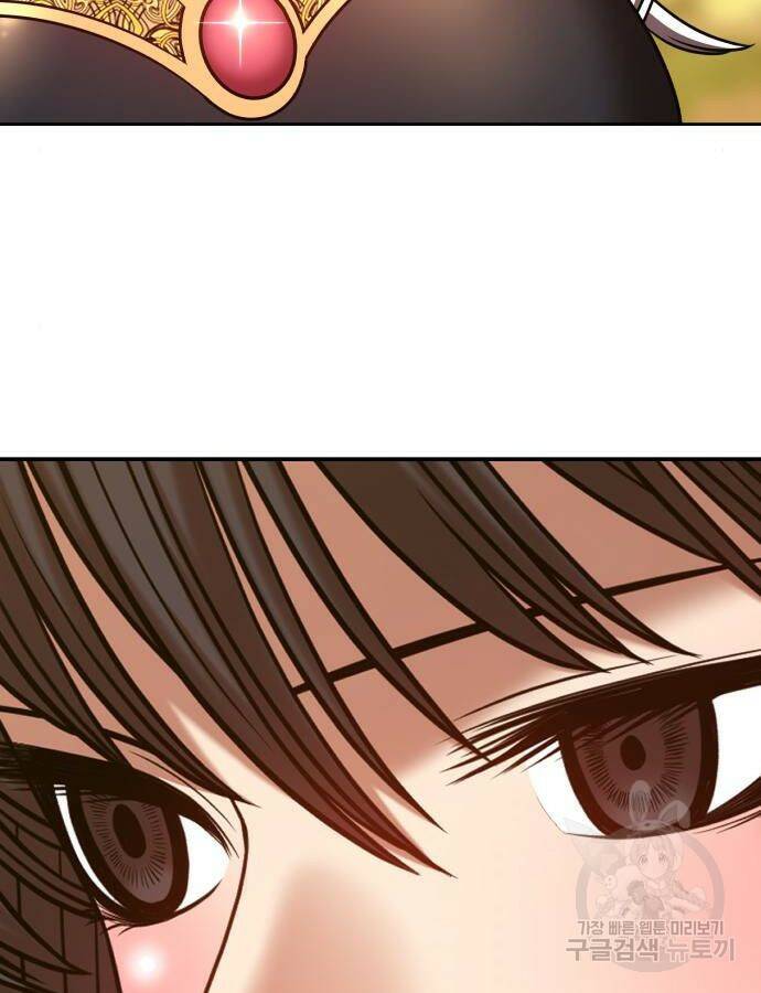 99강화나무몽둥이 38화 45