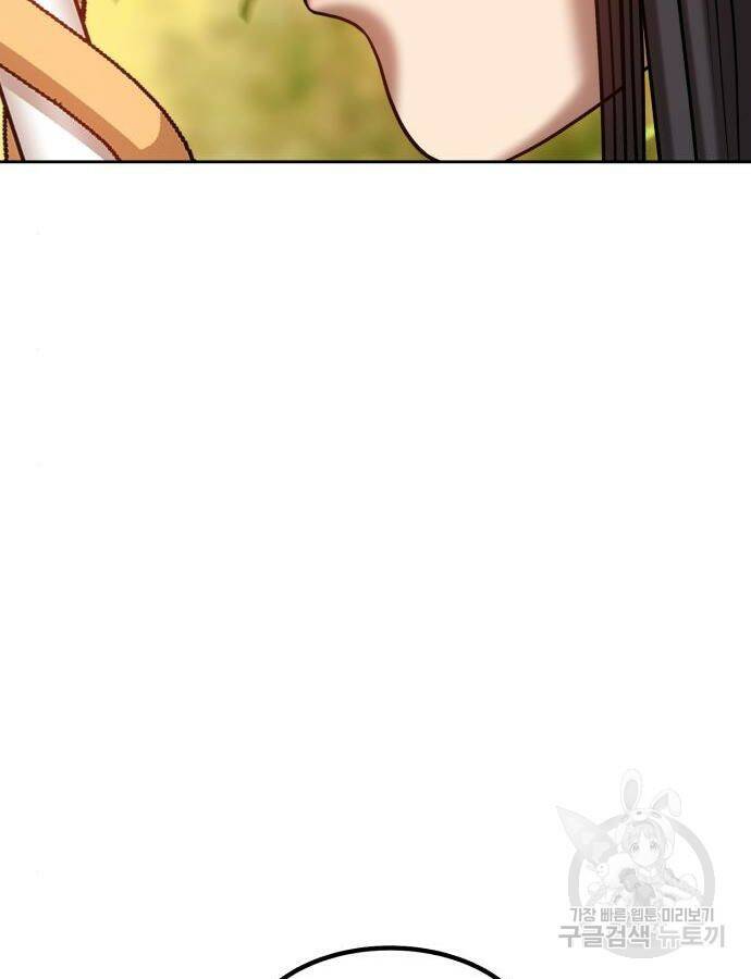 99강화나무몽둥이 38화 57