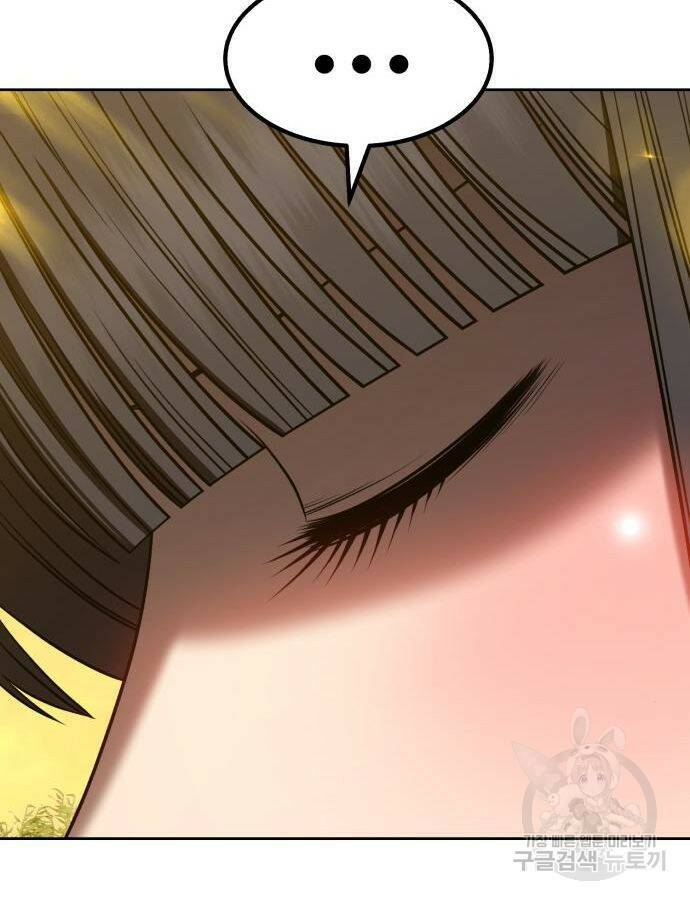 99강화나무몽둥이 38화 58