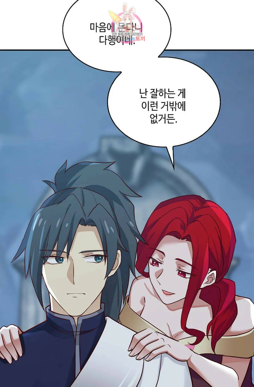 무련전봉 721화 4