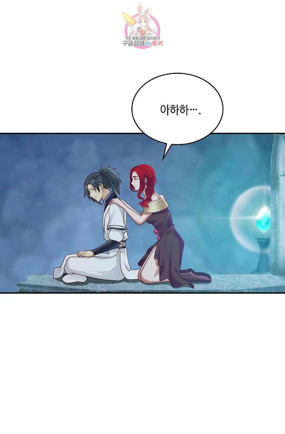 무련전봉 721화 6
