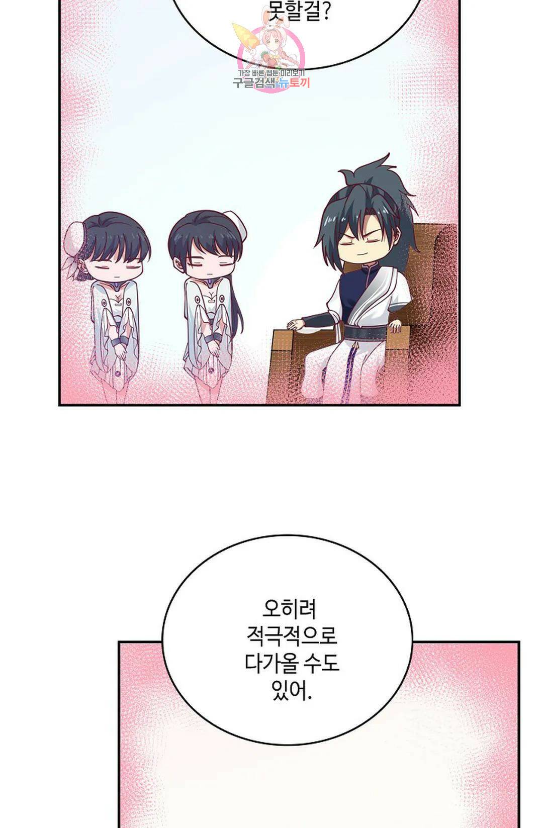 무련전봉 721화 12
