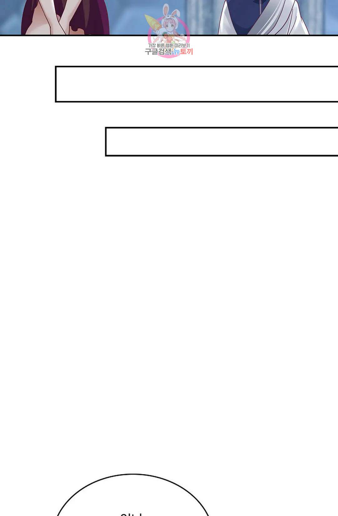 무련전봉 721화 18