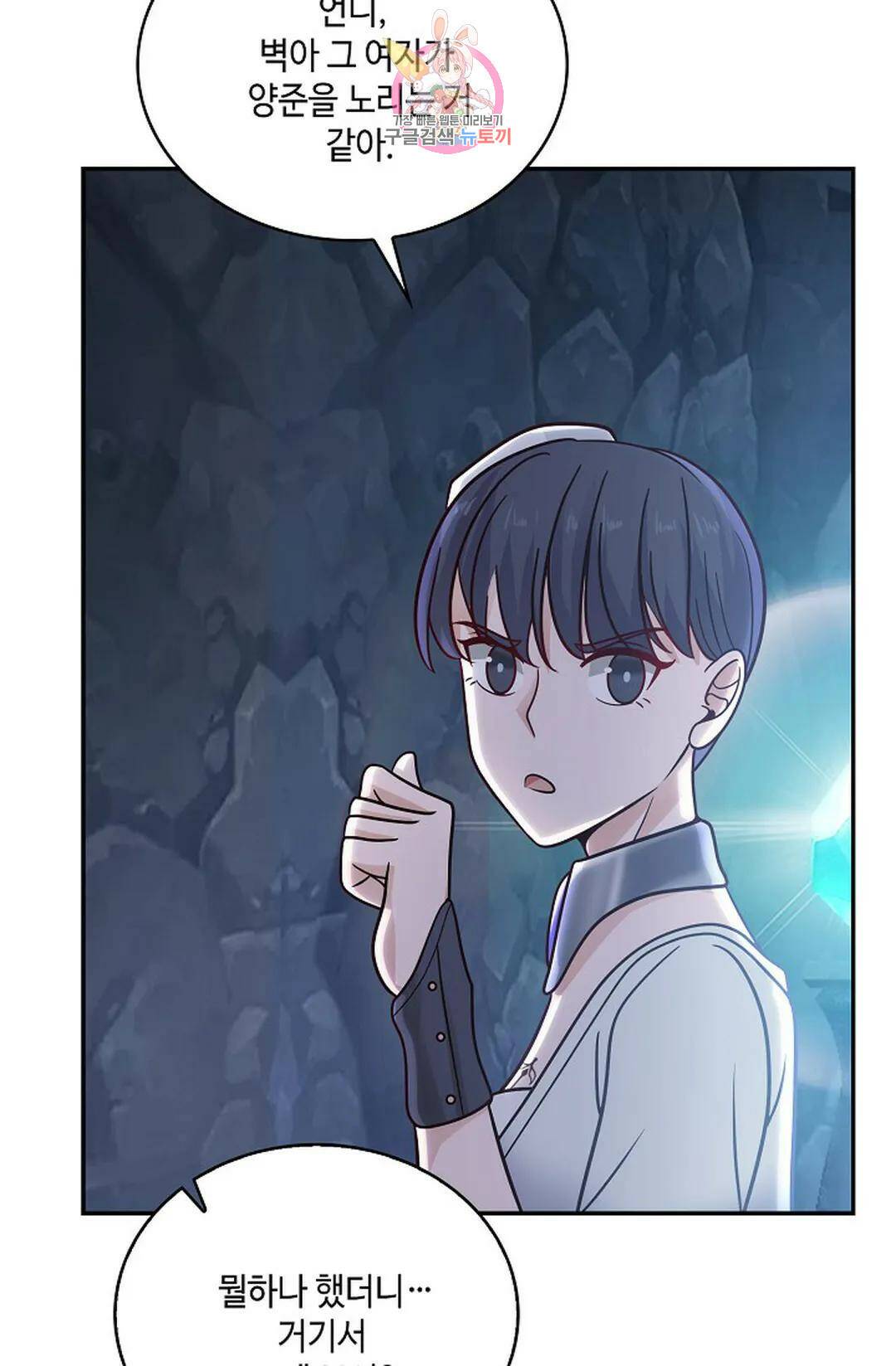 무련전봉 721화 19