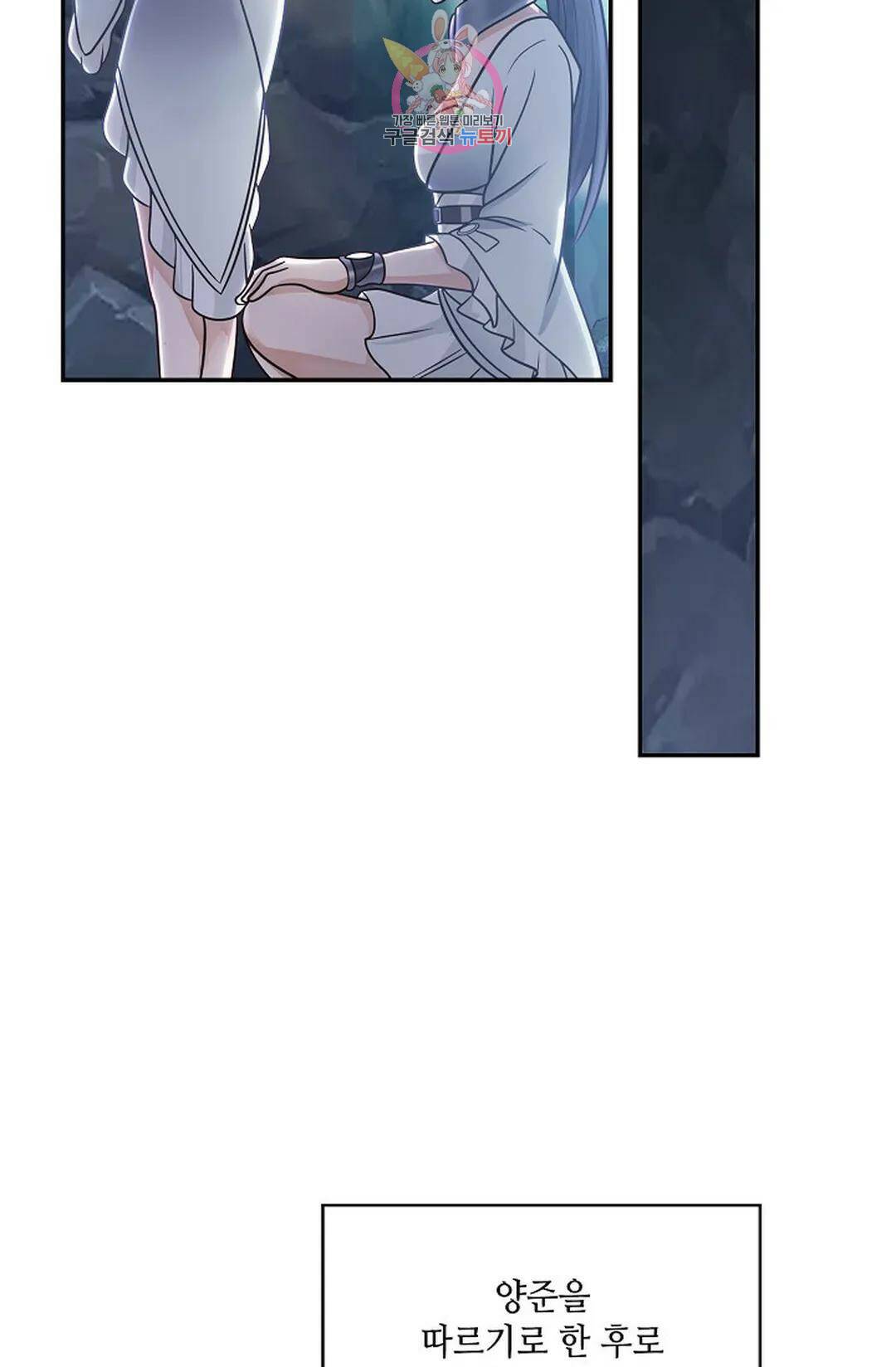 무련전봉 721화 21