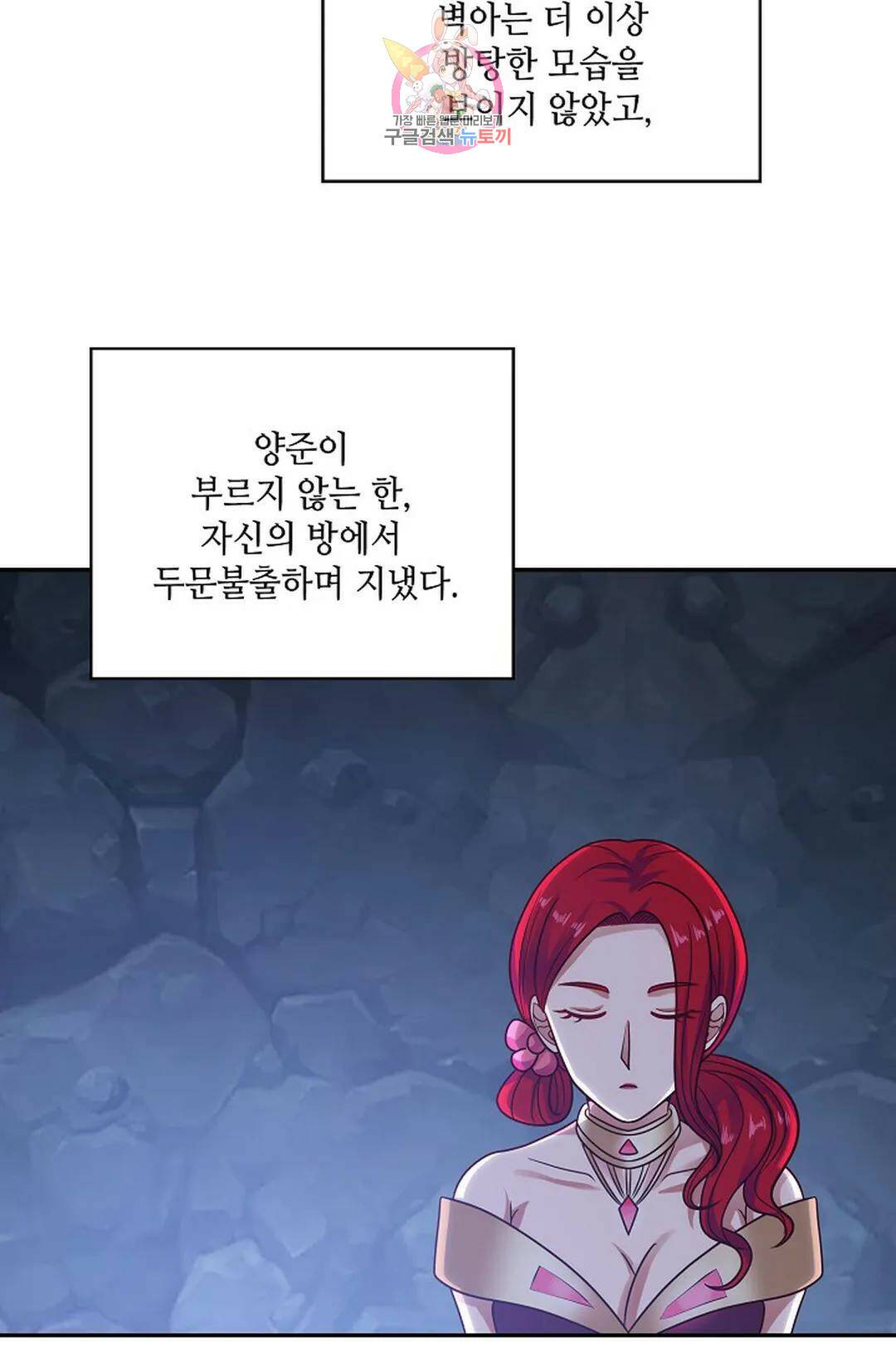 무련전봉 721화 22