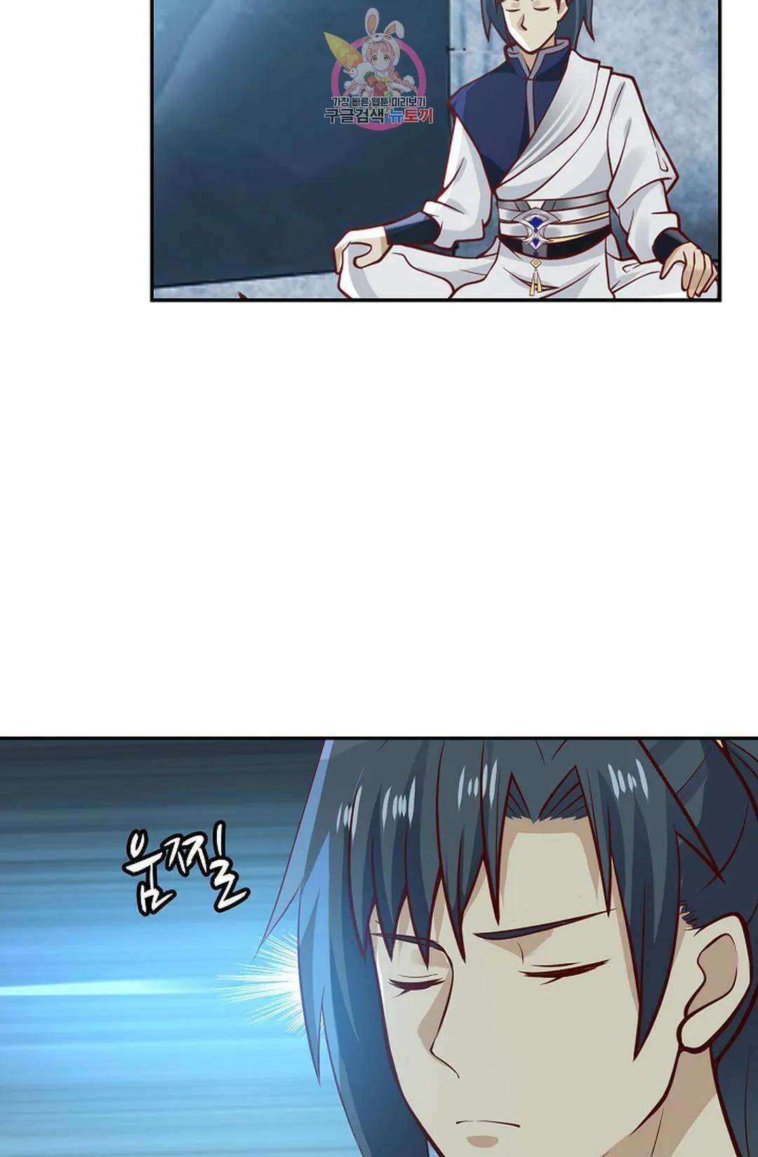 무련전봉 721화 30