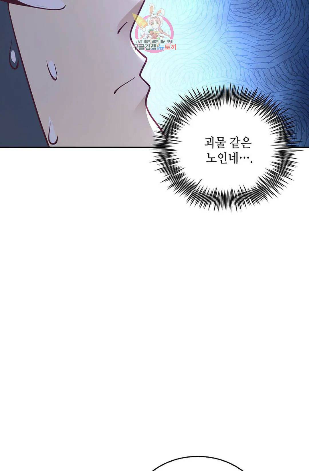 무련전봉 721화 34