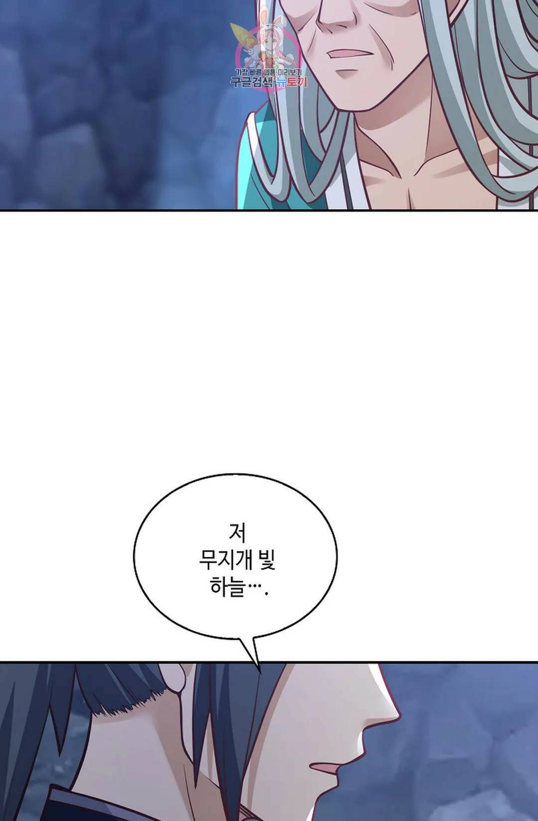 무련전봉 721화 40
